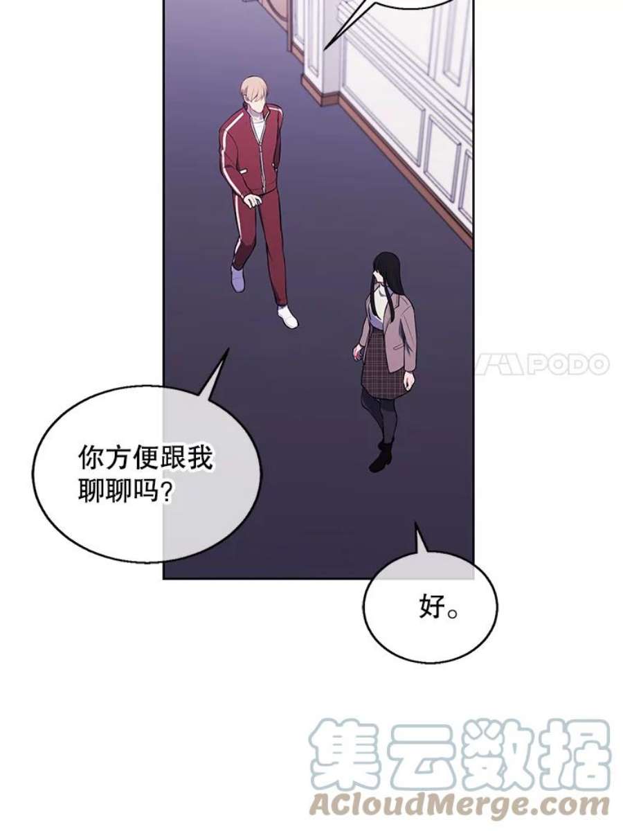 我在小说里当无赖52.魔兽士刘晨旭