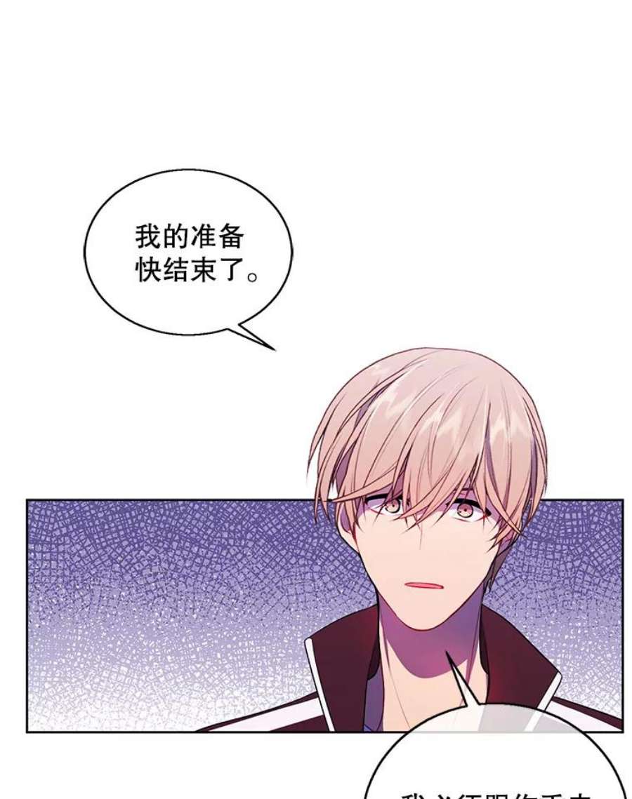 我在小说里当无赖52.魔兽士刘晨旭