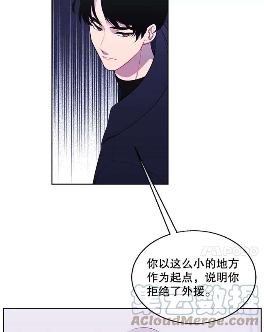 我在小说里当无赖52.魔兽士刘晨旭