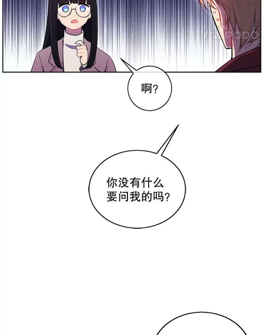 我在小说里当无赖52.魔兽士刘晨旭