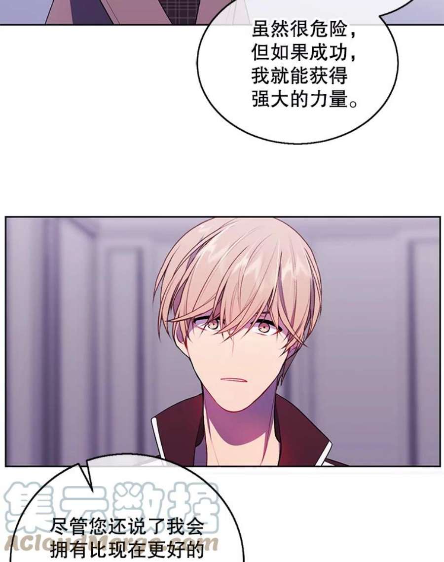 我在小说里当无赖52.魔兽士刘晨旭