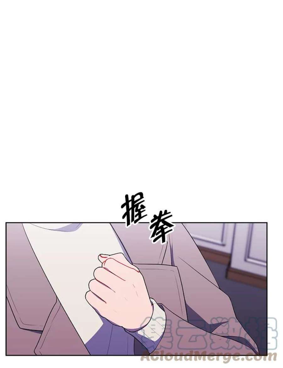 我在小说里当无赖52.魔兽士刘晨旭