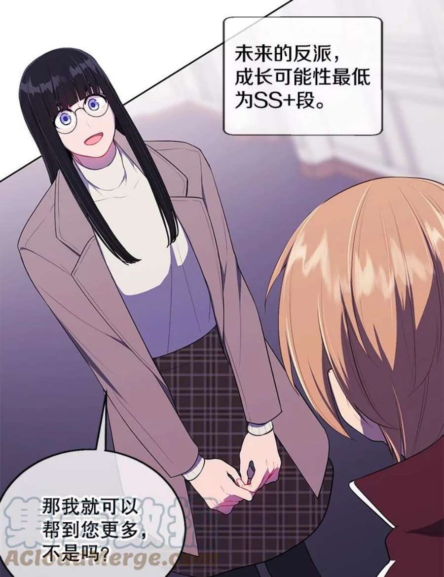 我在小说里当无赖52.魔兽士刘晨旭
