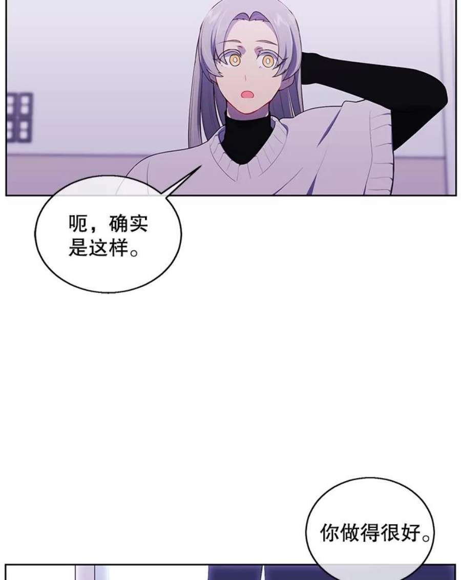 我在小说里当无赖52.魔兽士刘晨旭