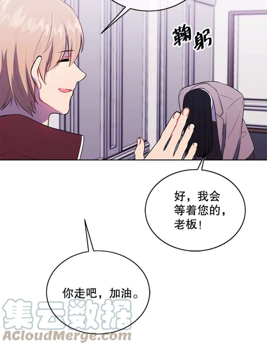我在小说里当无赖52.魔兽士刘晨旭