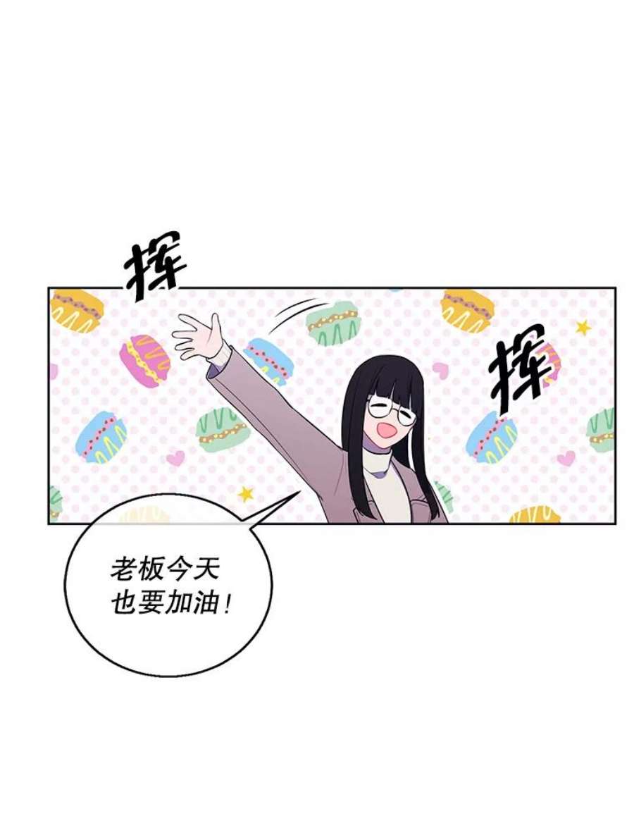 我在小说里当无赖52.魔兽士刘晨旭