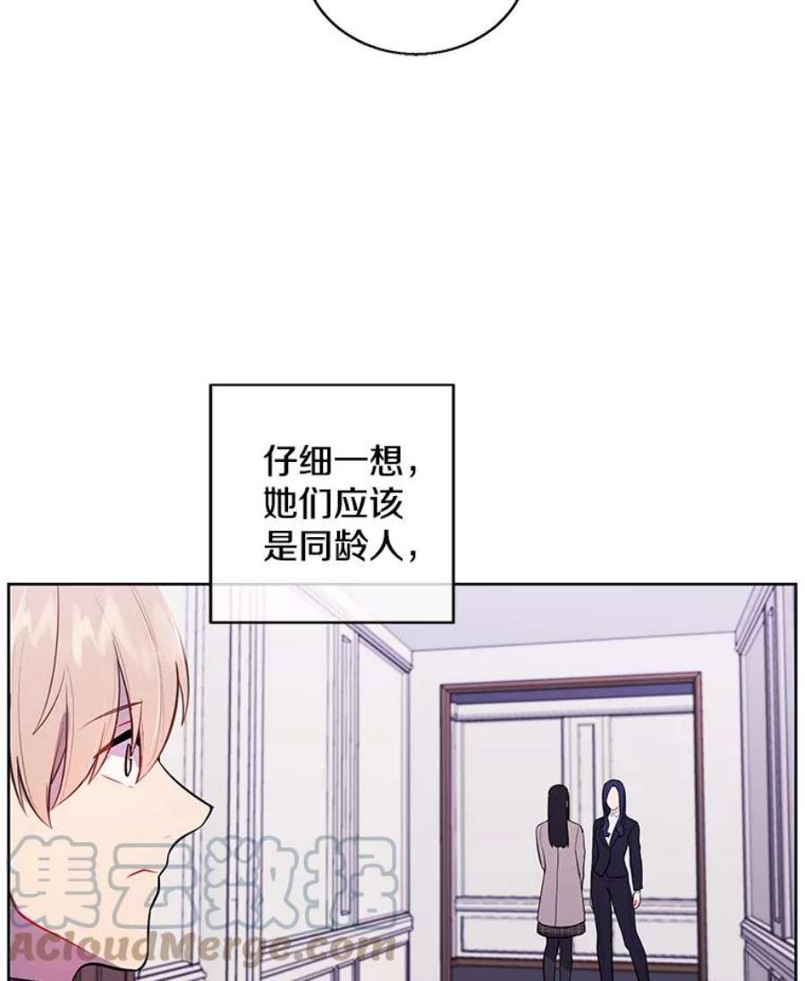 我在小说里当无赖52.魔兽士刘晨旭