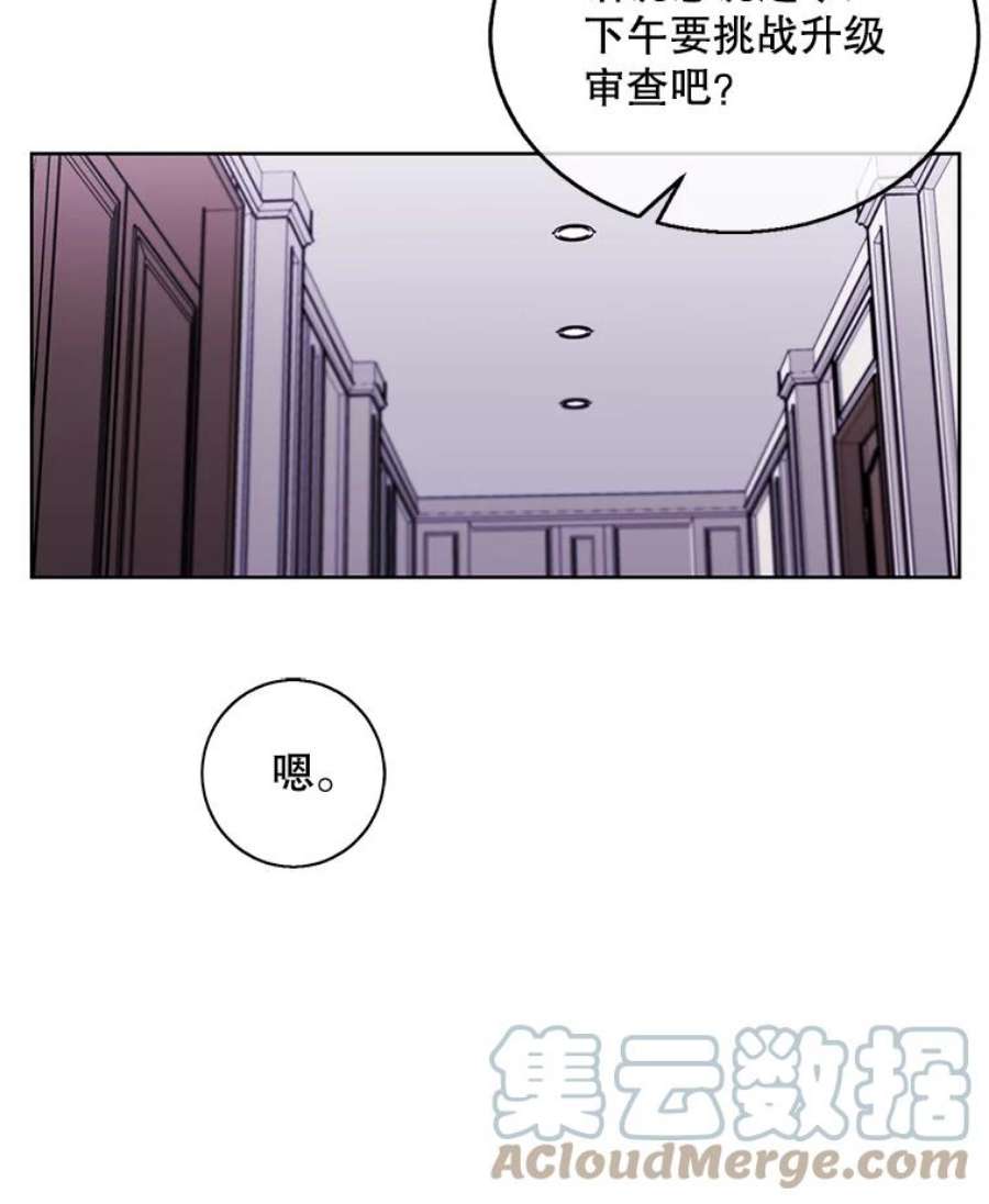 我在小说里当无赖52.魔兽士刘晨旭
