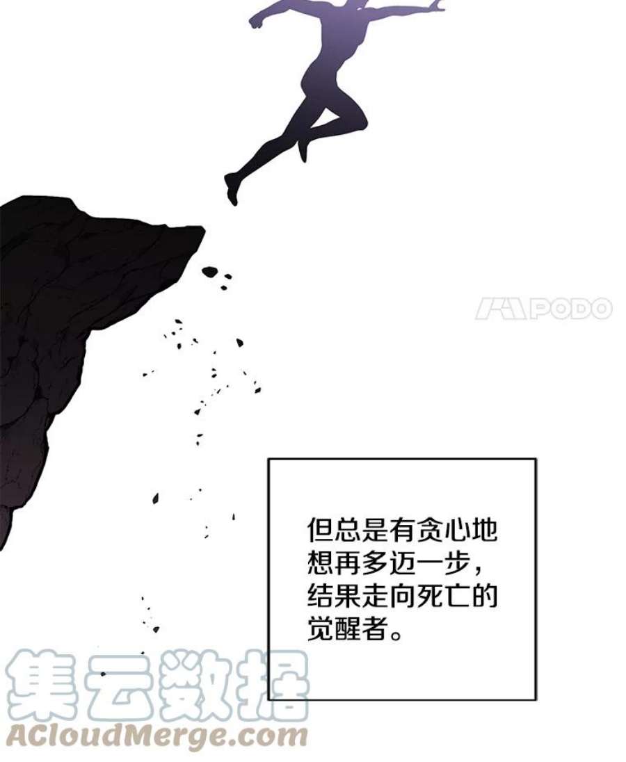 我在小说里当无赖52.魔兽士刘晨旭