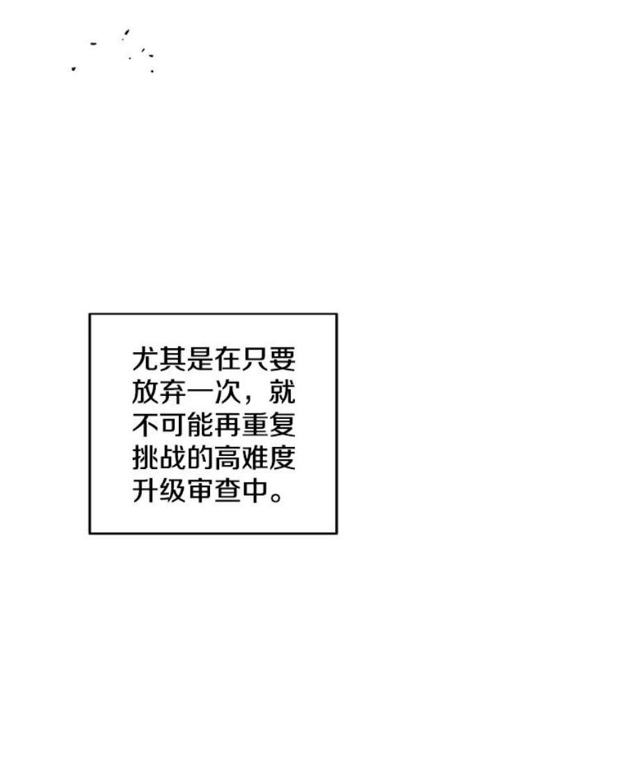 我在小说里当无赖52.魔兽士刘晨旭
