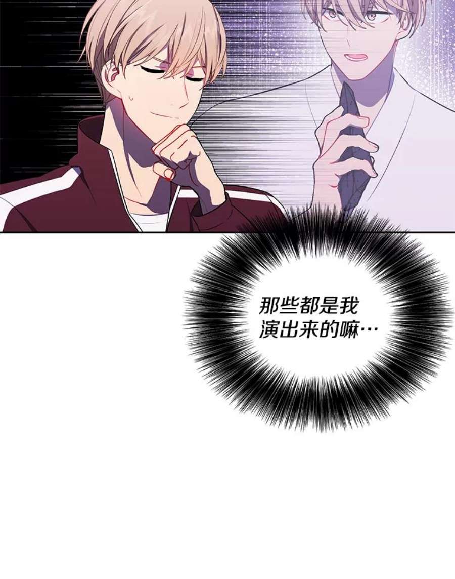 我在小说里当无赖52.魔兽士刘晨旭