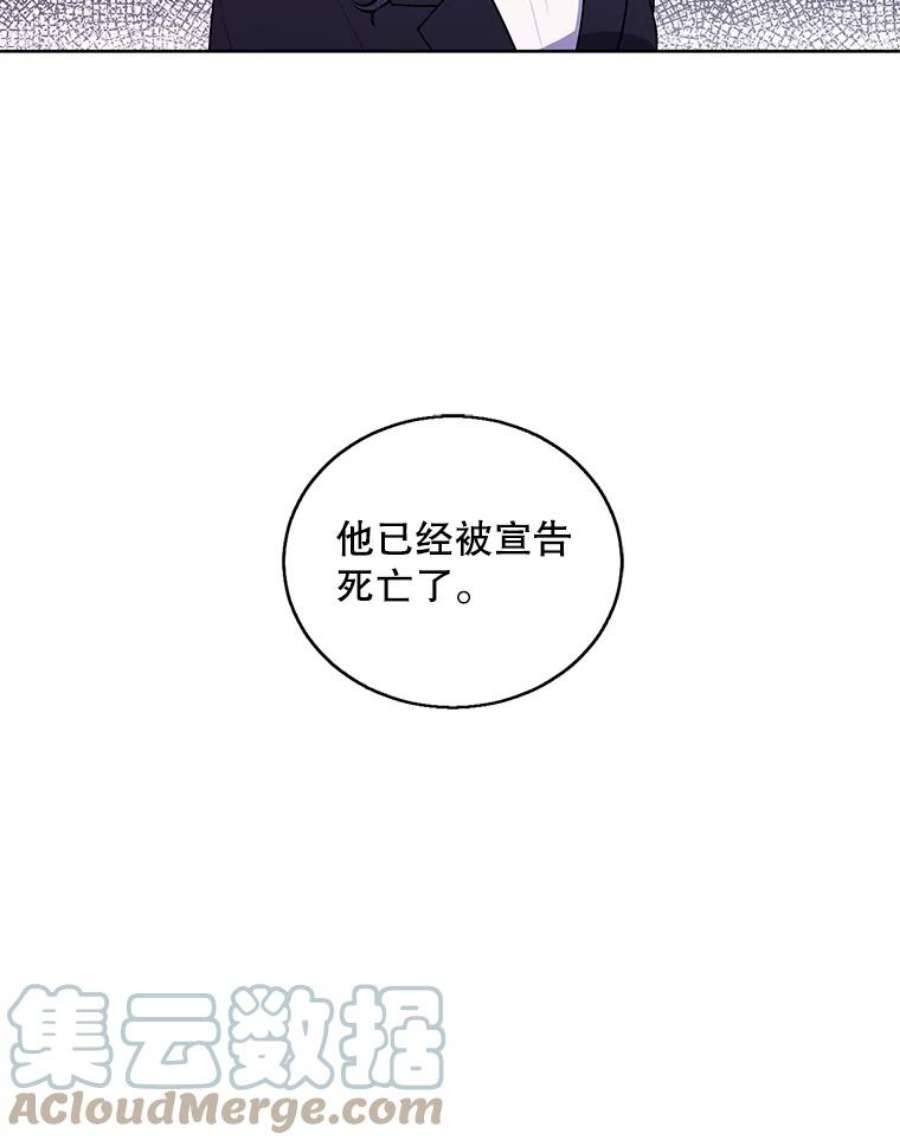 我在小说里当无赖52.魔兽士刘晨旭
