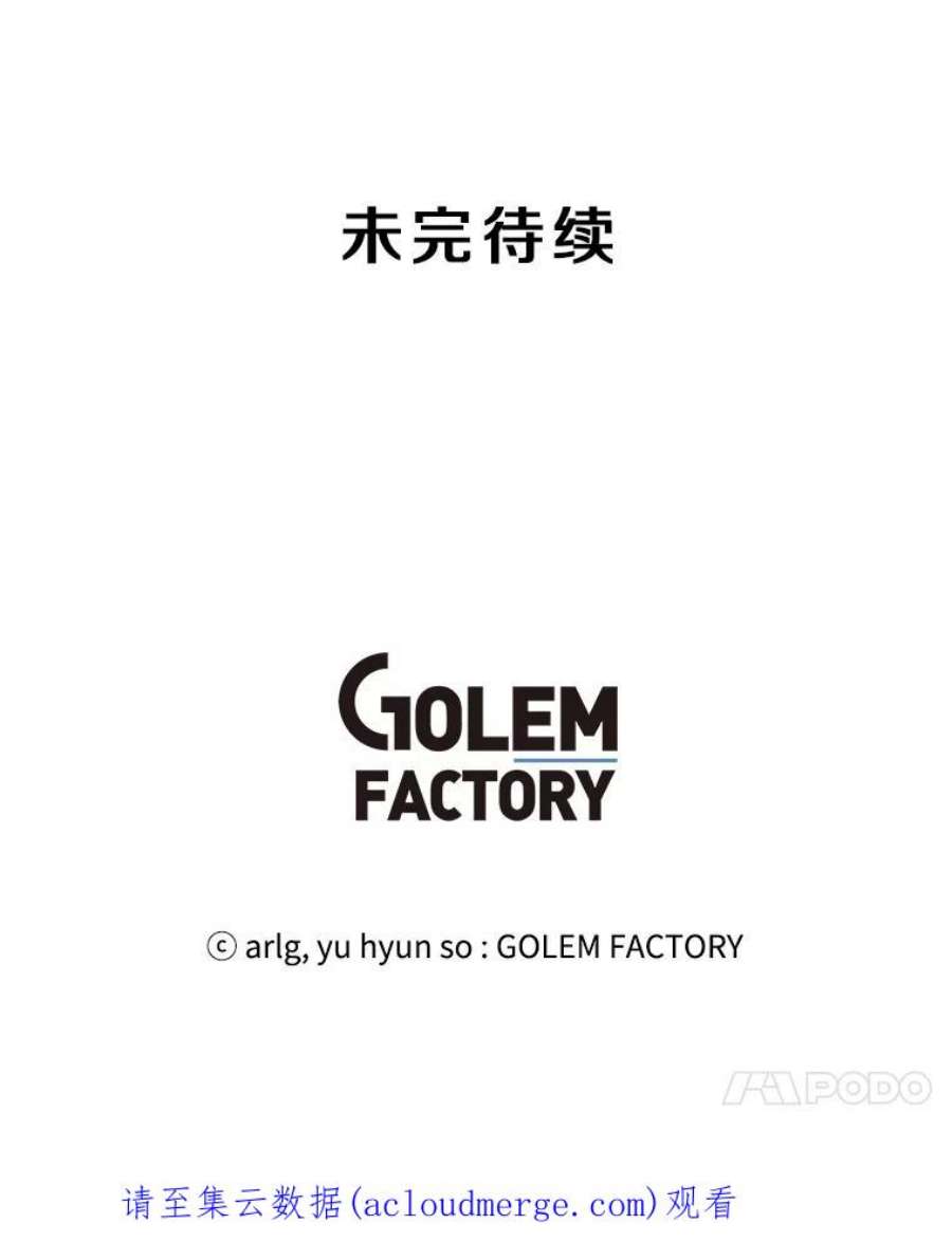 我在小说里当无赖52.魔兽士刘晨旭