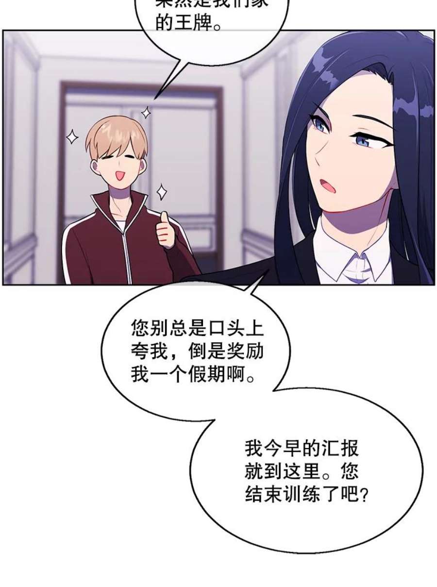 我在小说里当无赖53.抓贼