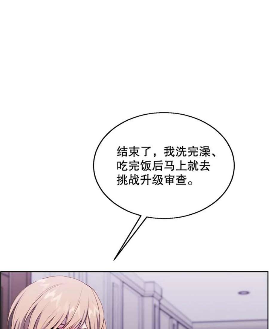我在小说里当无赖53.抓贼