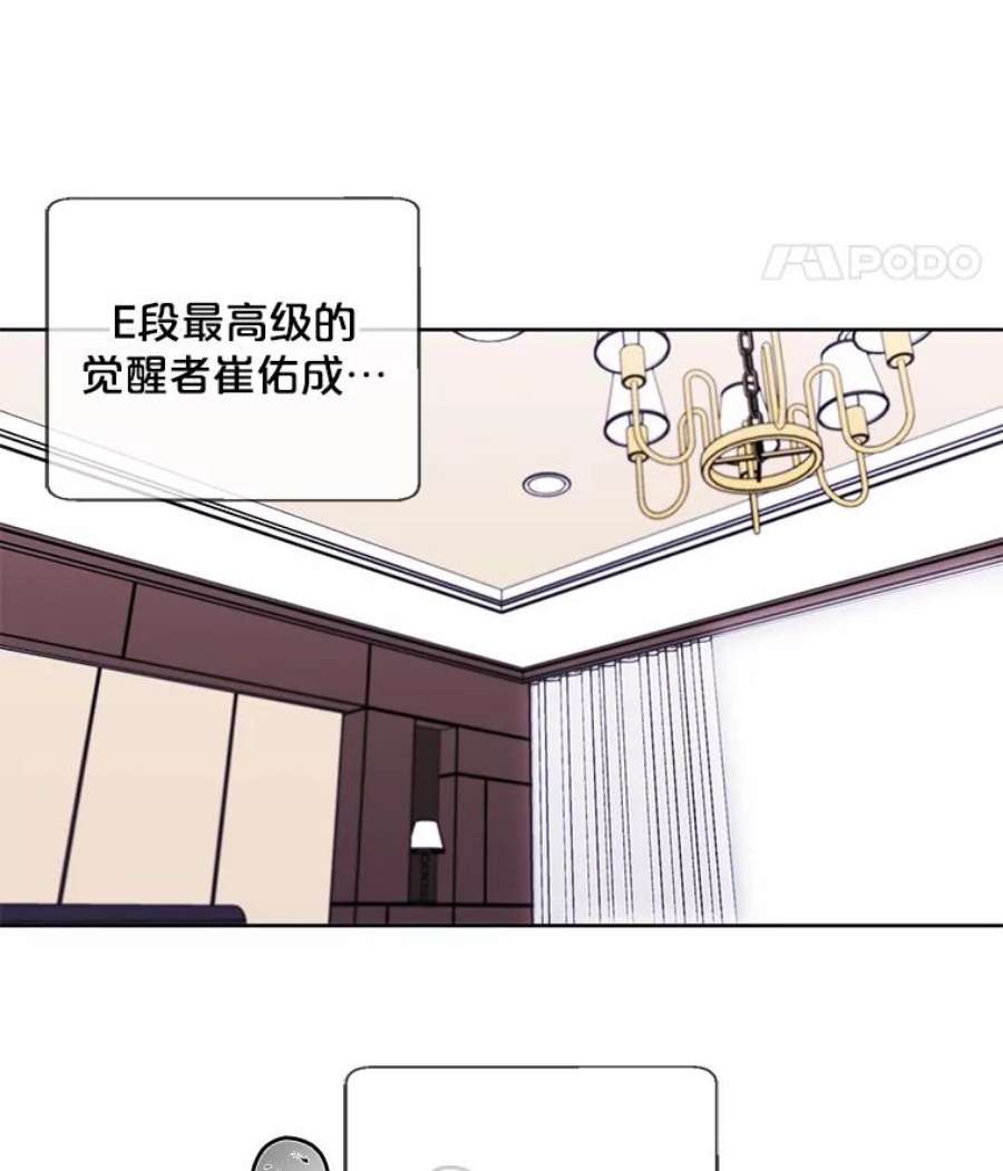 我在小说里当无赖53.抓贼