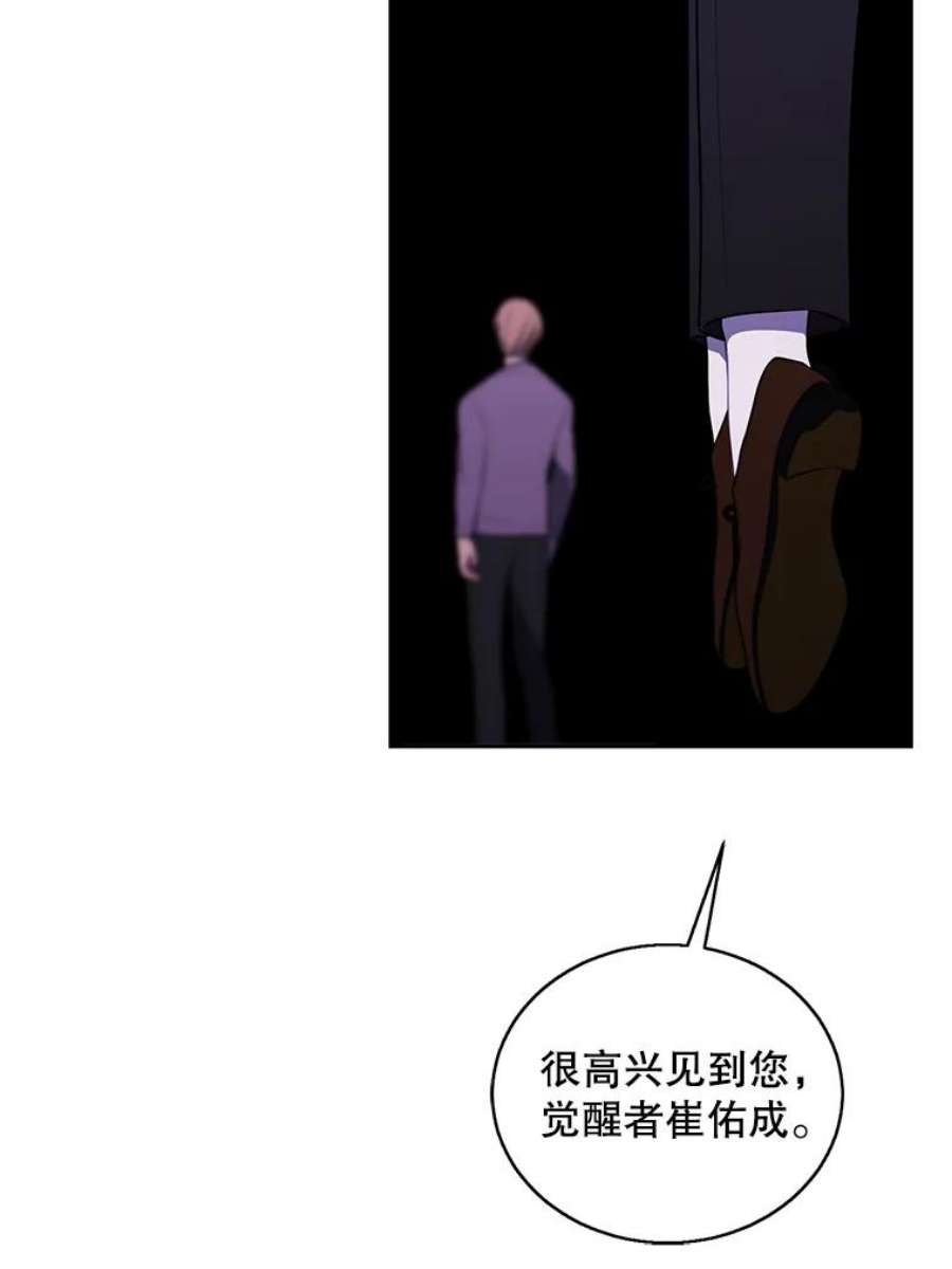 我在小说里当无赖53.抓贼