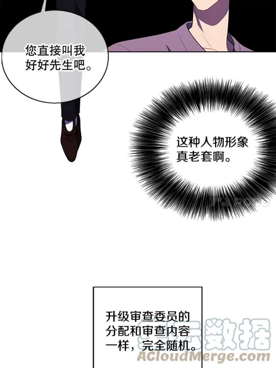 我在小说里当无赖53.抓贼