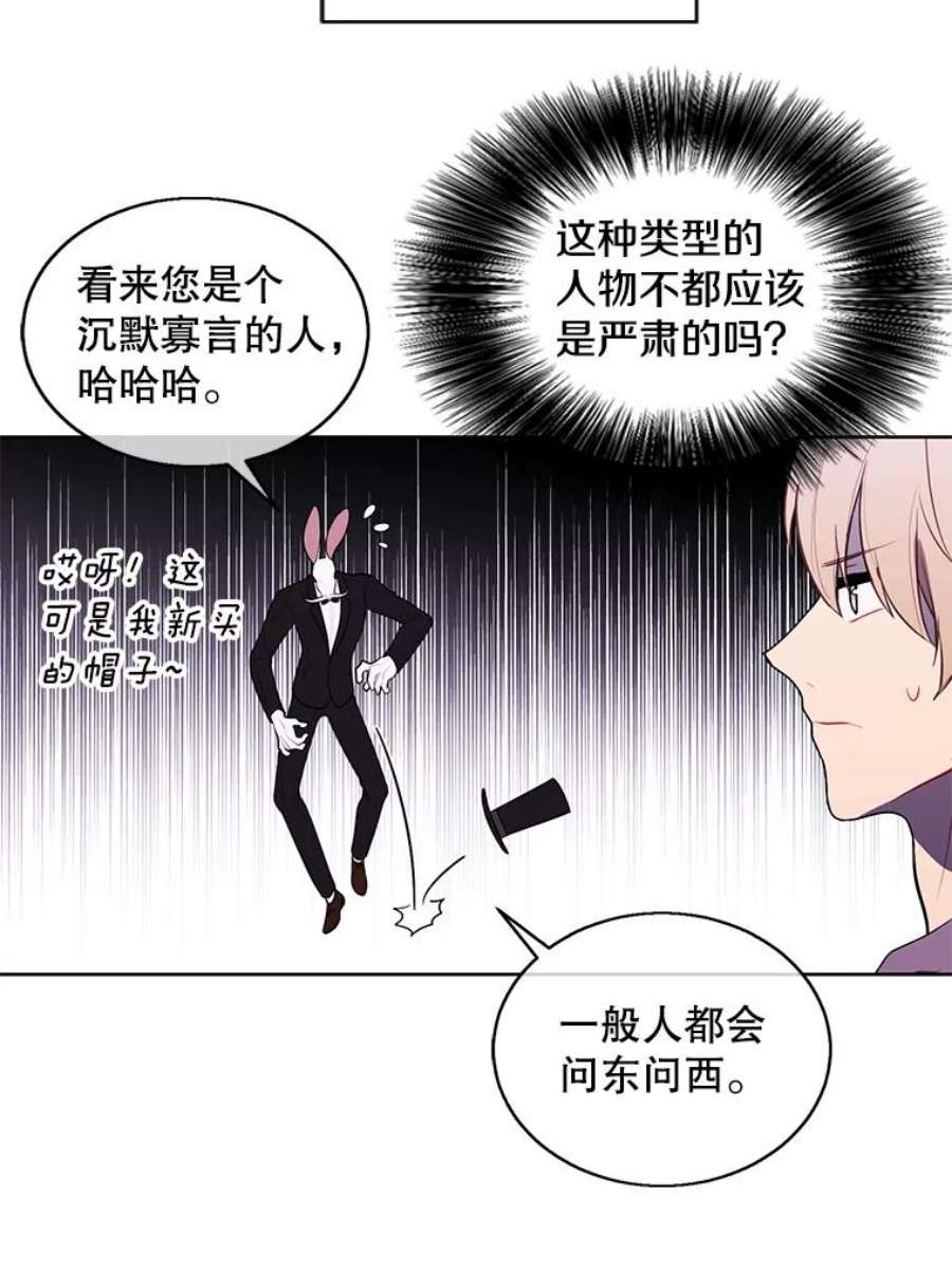 我在小说里当无赖53.抓贼