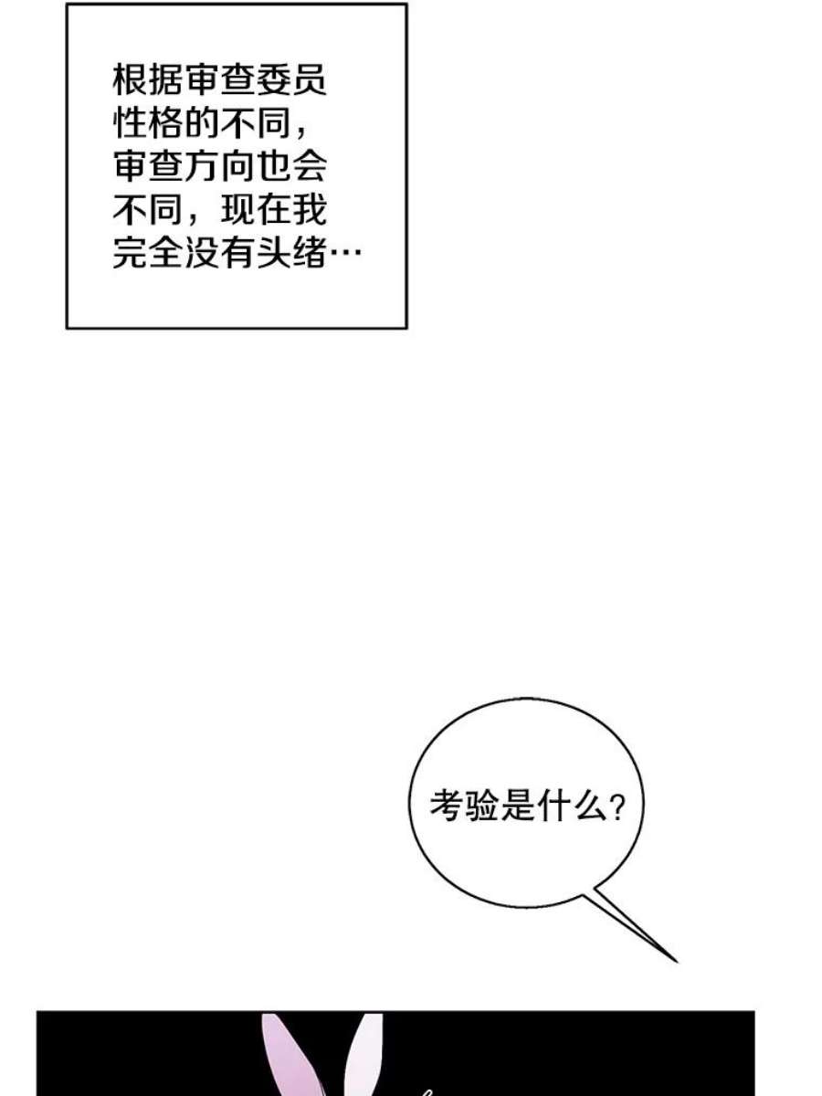 我在小说里当无赖53.抓贼