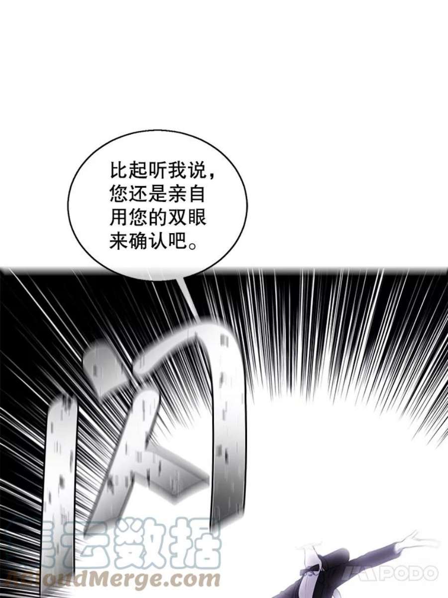 我在小说里当无赖53.抓贼
