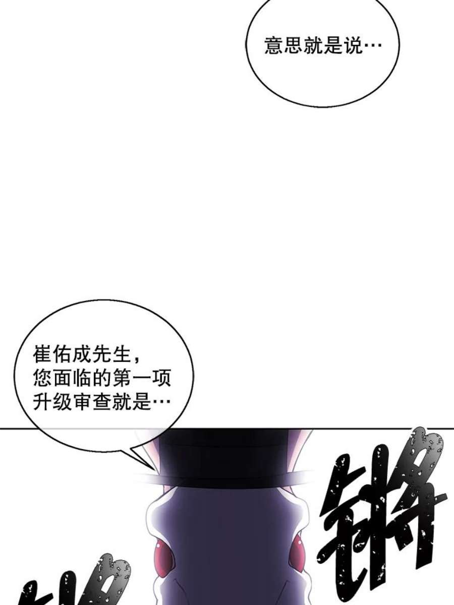 我在小说里当无赖53.抓贼
