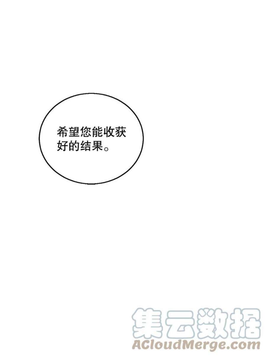 我在小说里当无赖53.抓贼