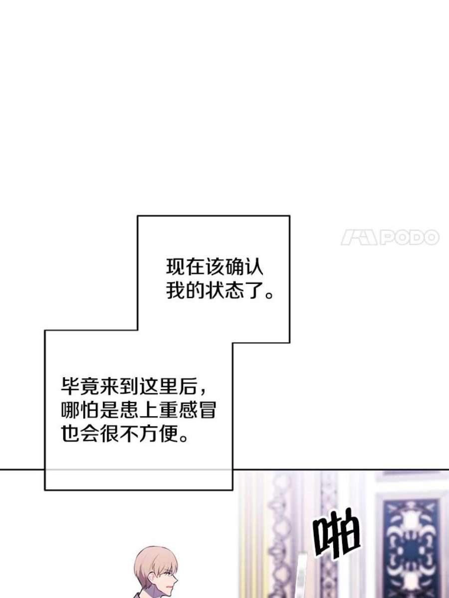 我在小说里当无赖53.抓贼