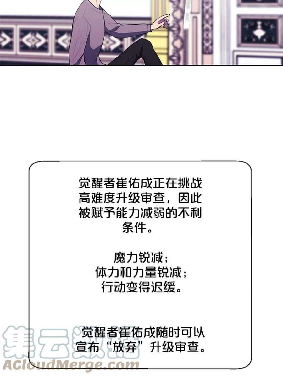 我在小说里当无赖53.抓贼
