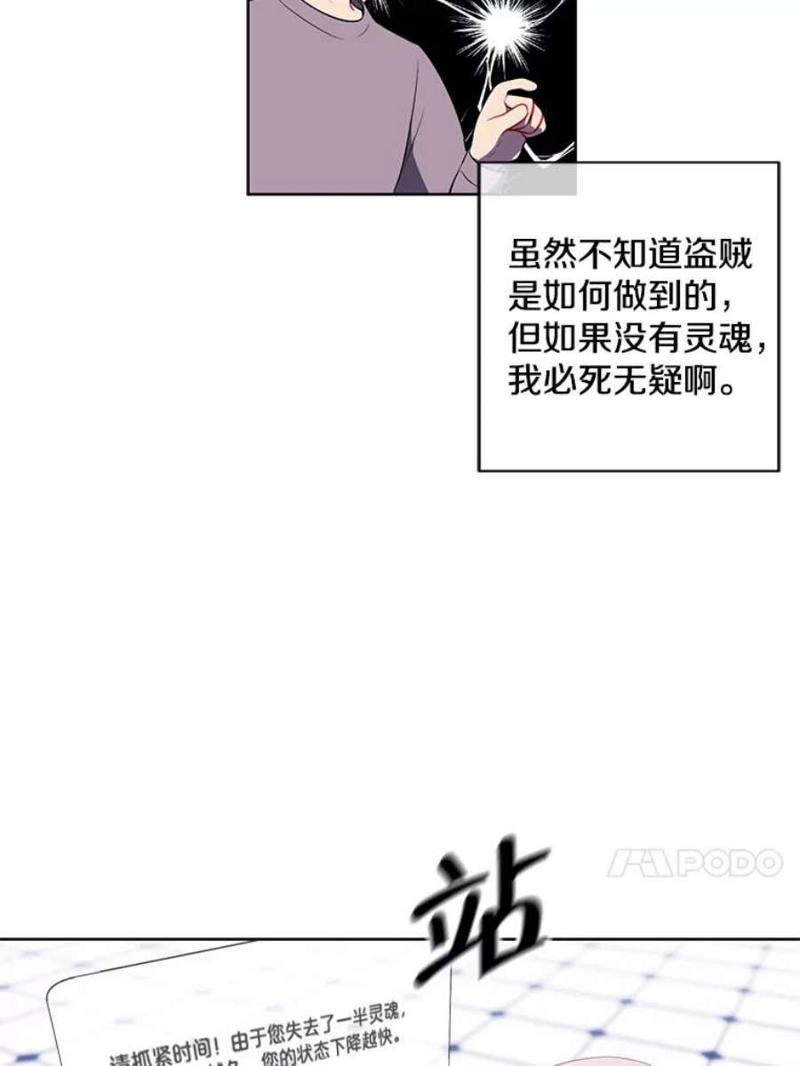 我在小说里当无赖53.抓贼