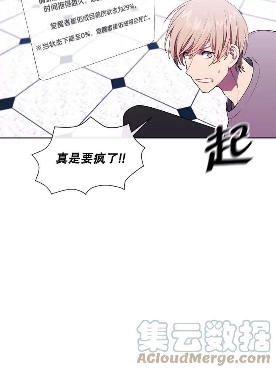 我在小说里当无赖53.抓贼