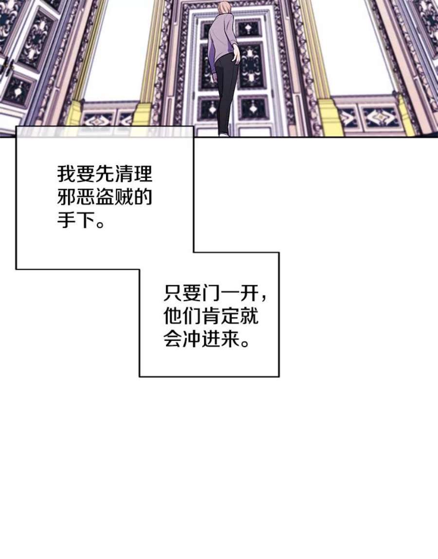 我在小说里当无赖53.抓贼