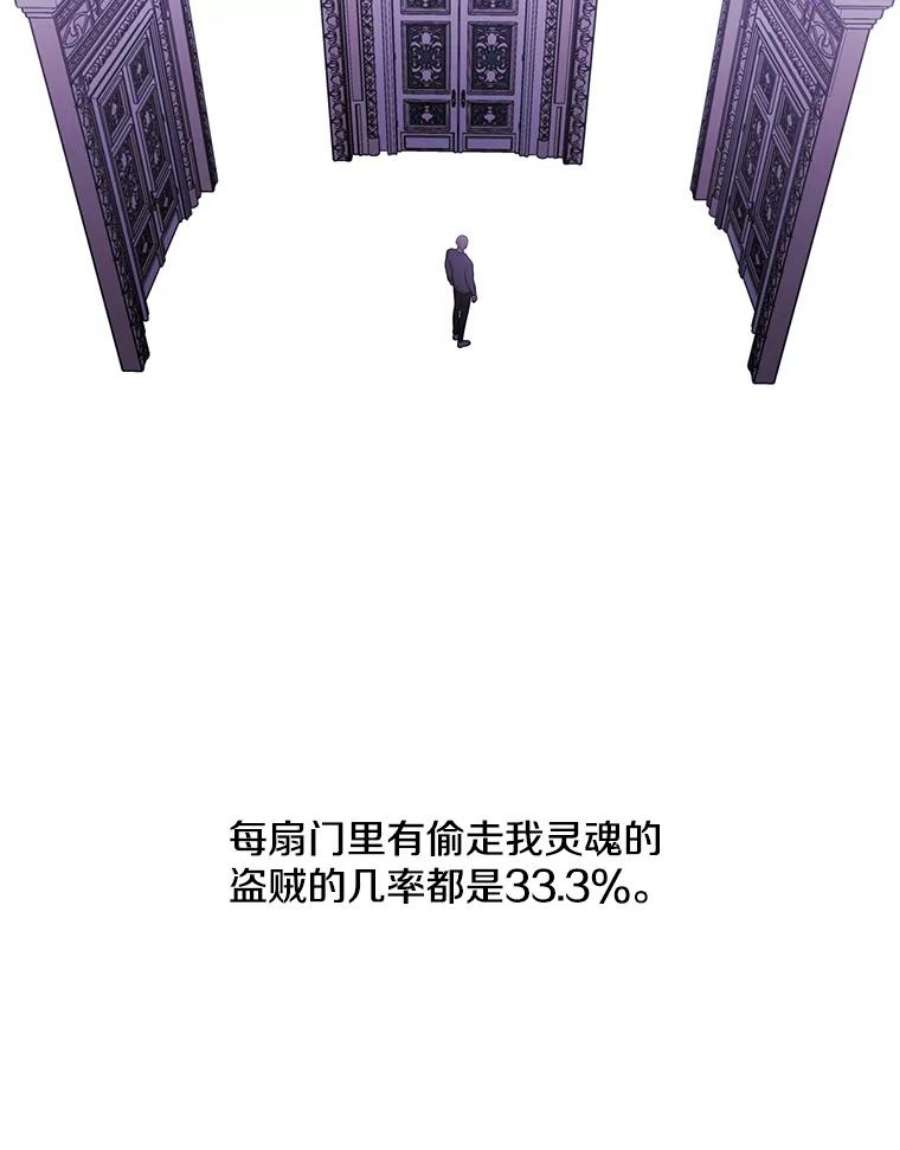 我在小说里当无赖53.抓贼