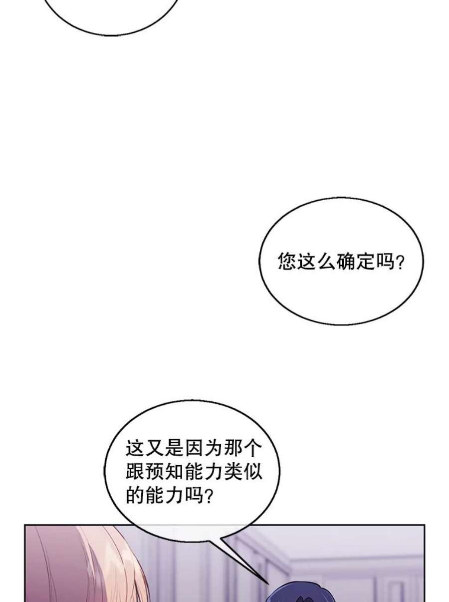 我在小说里当无赖53.抓贼