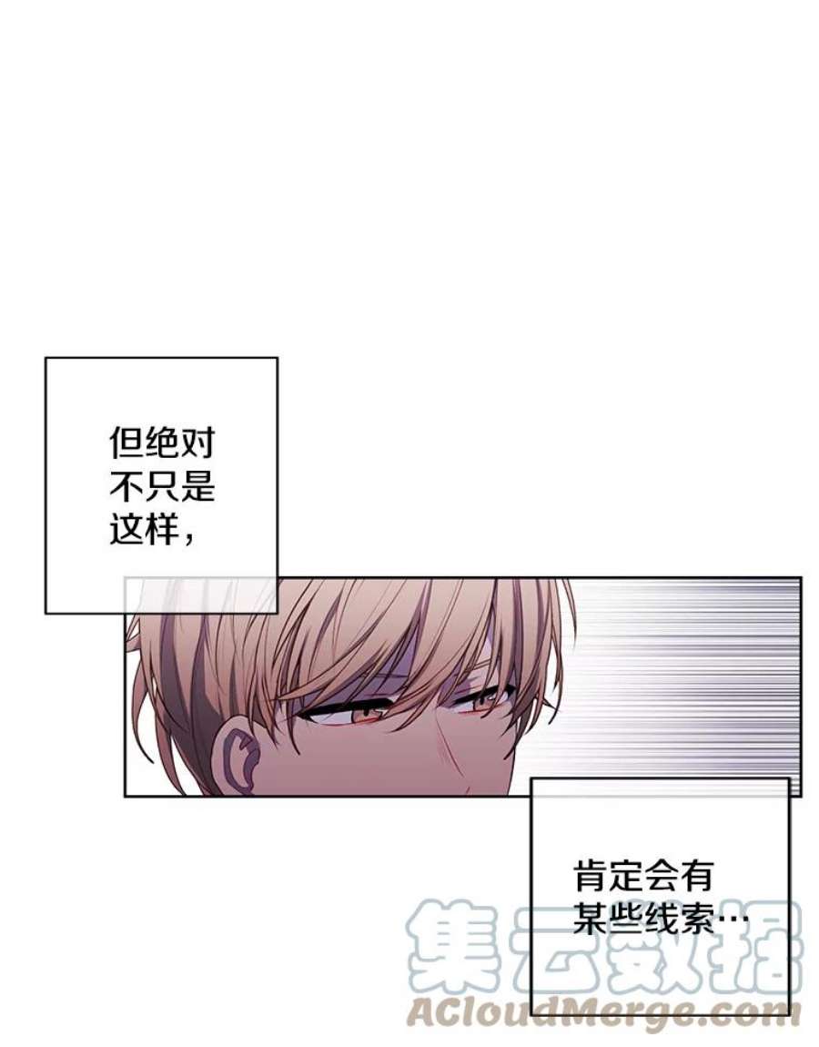 我在小说里当无赖53.抓贼