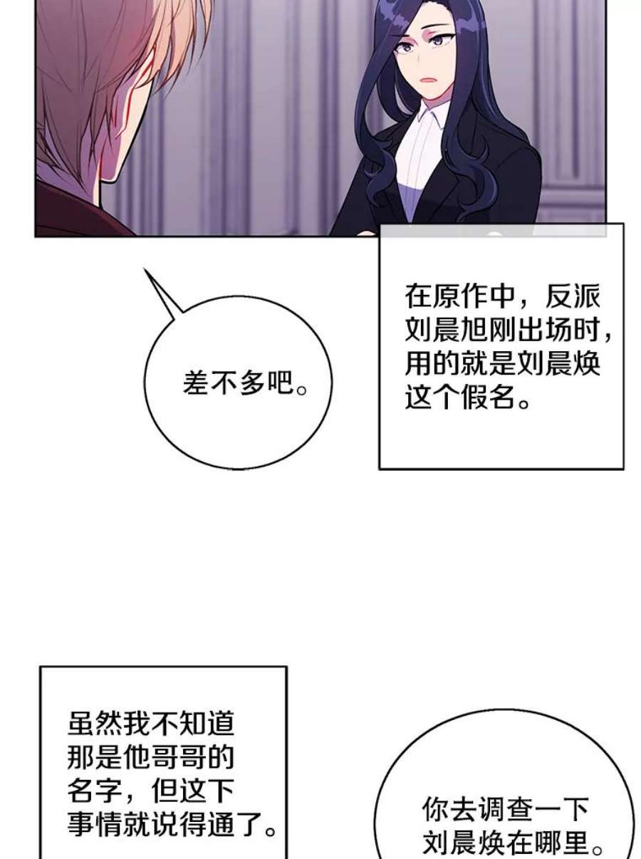 我在小说里当无赖53.抓贼