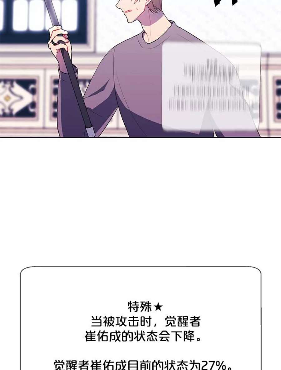 我在小说里当无赖53.抓贼