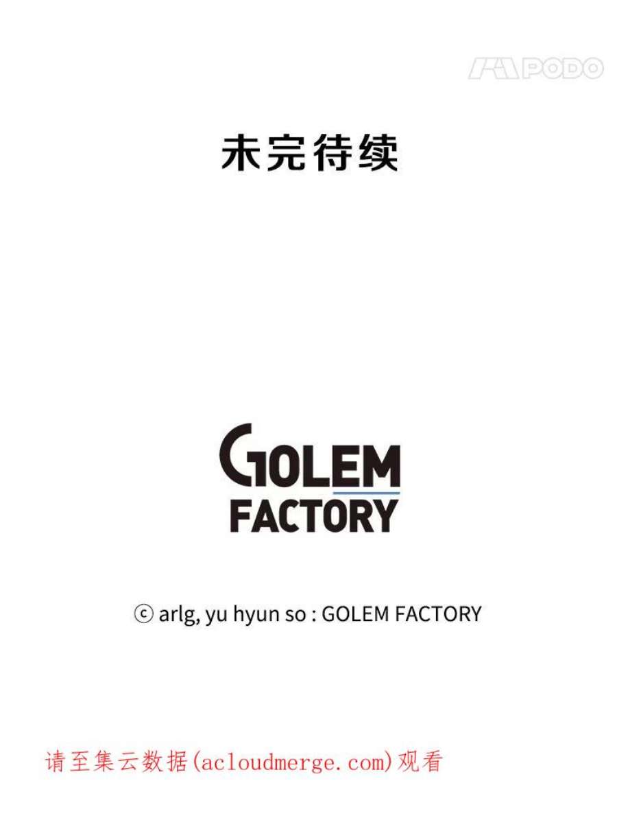 我在小说里当无赖53.抓贼
