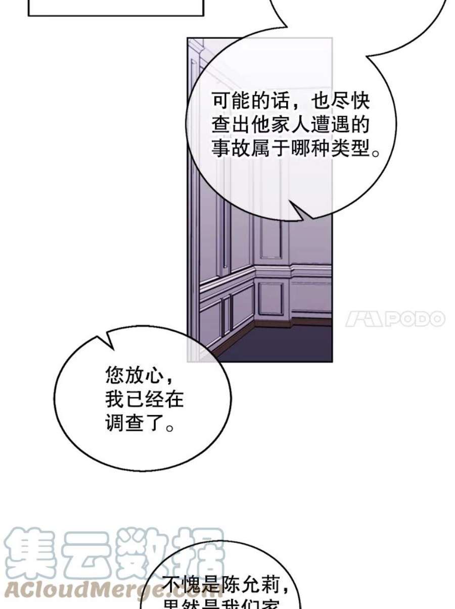 我在小说里当无赖53.抓贼