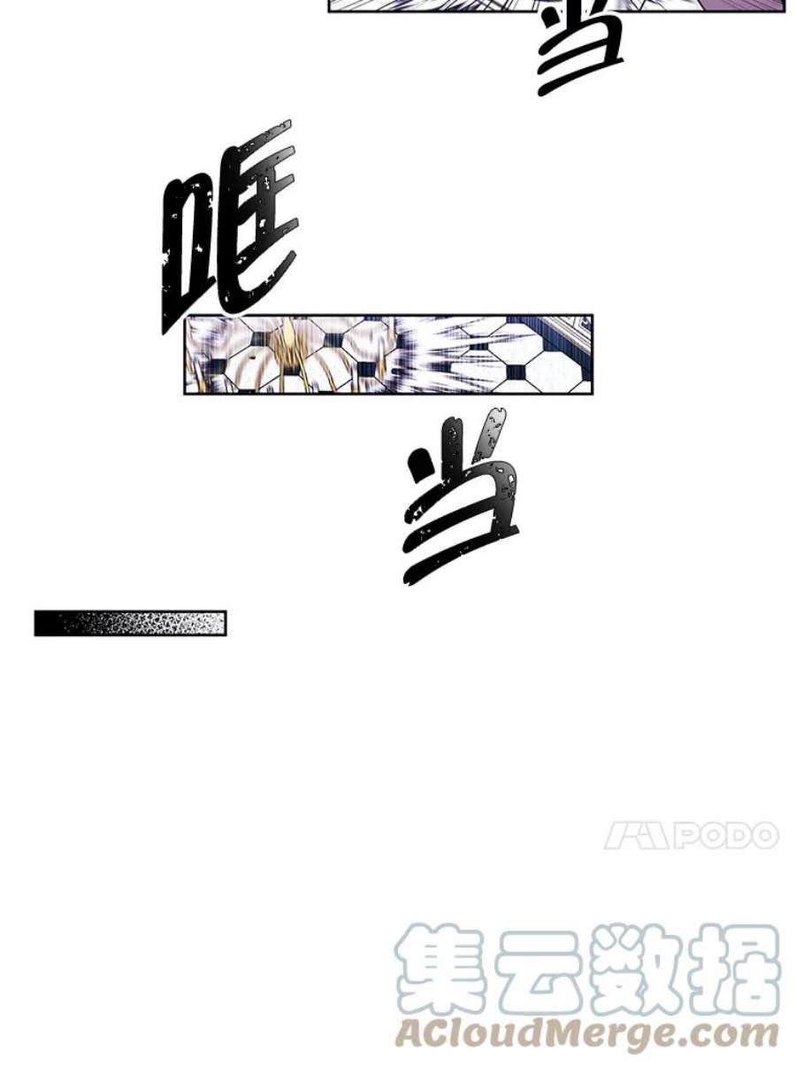 我在小说里当无赖54.三扇门