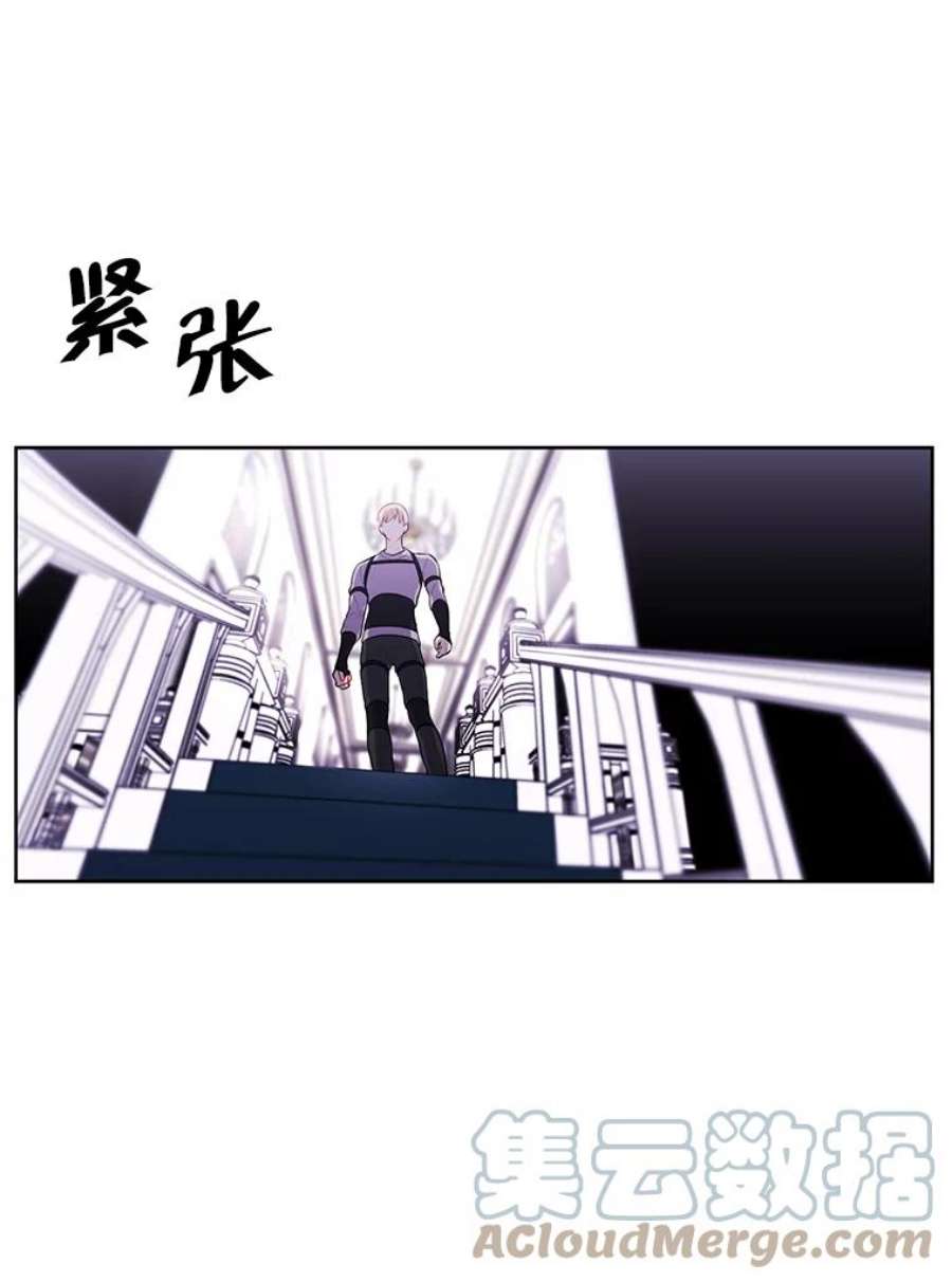 我在小说里当无赖54.三扇门