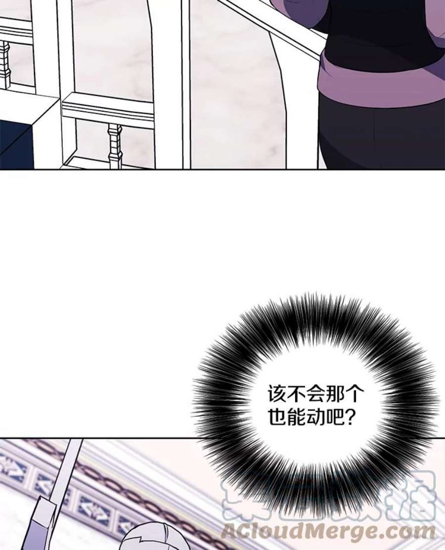 我在小说里当无赖54.三扇门