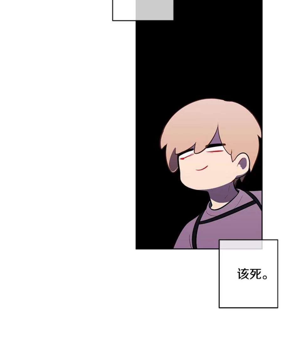 我在小说里当无赖54.三扇门