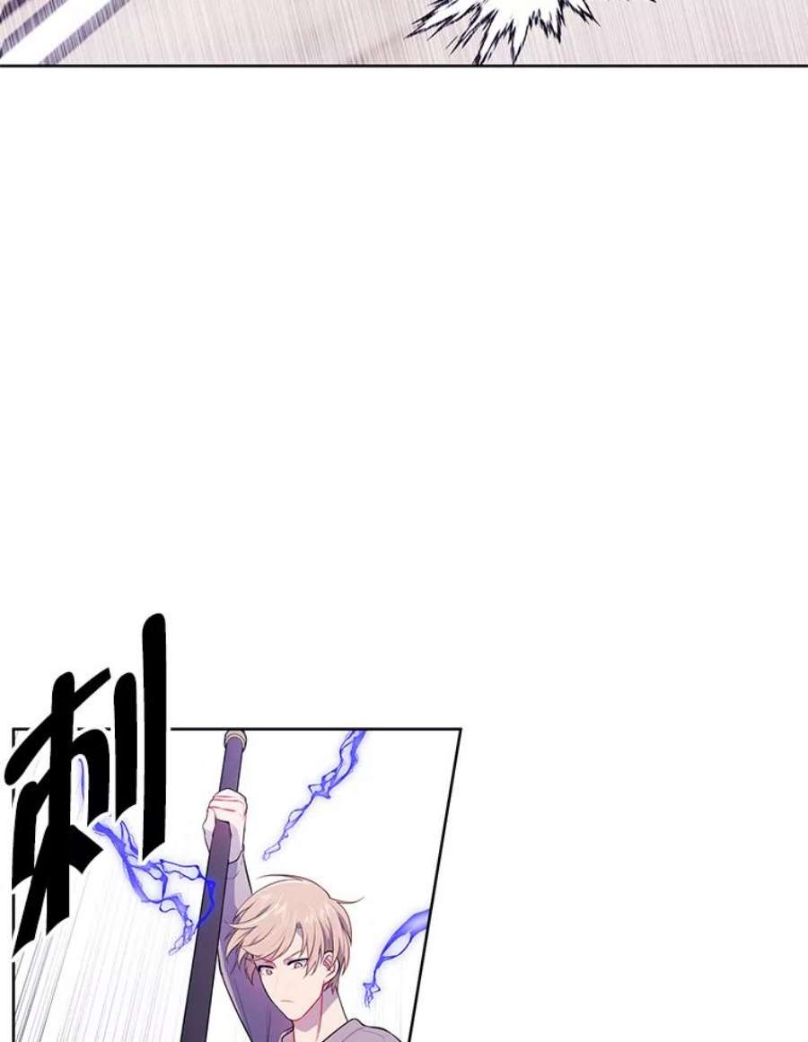 我在小说里当无赖54.三扇门
