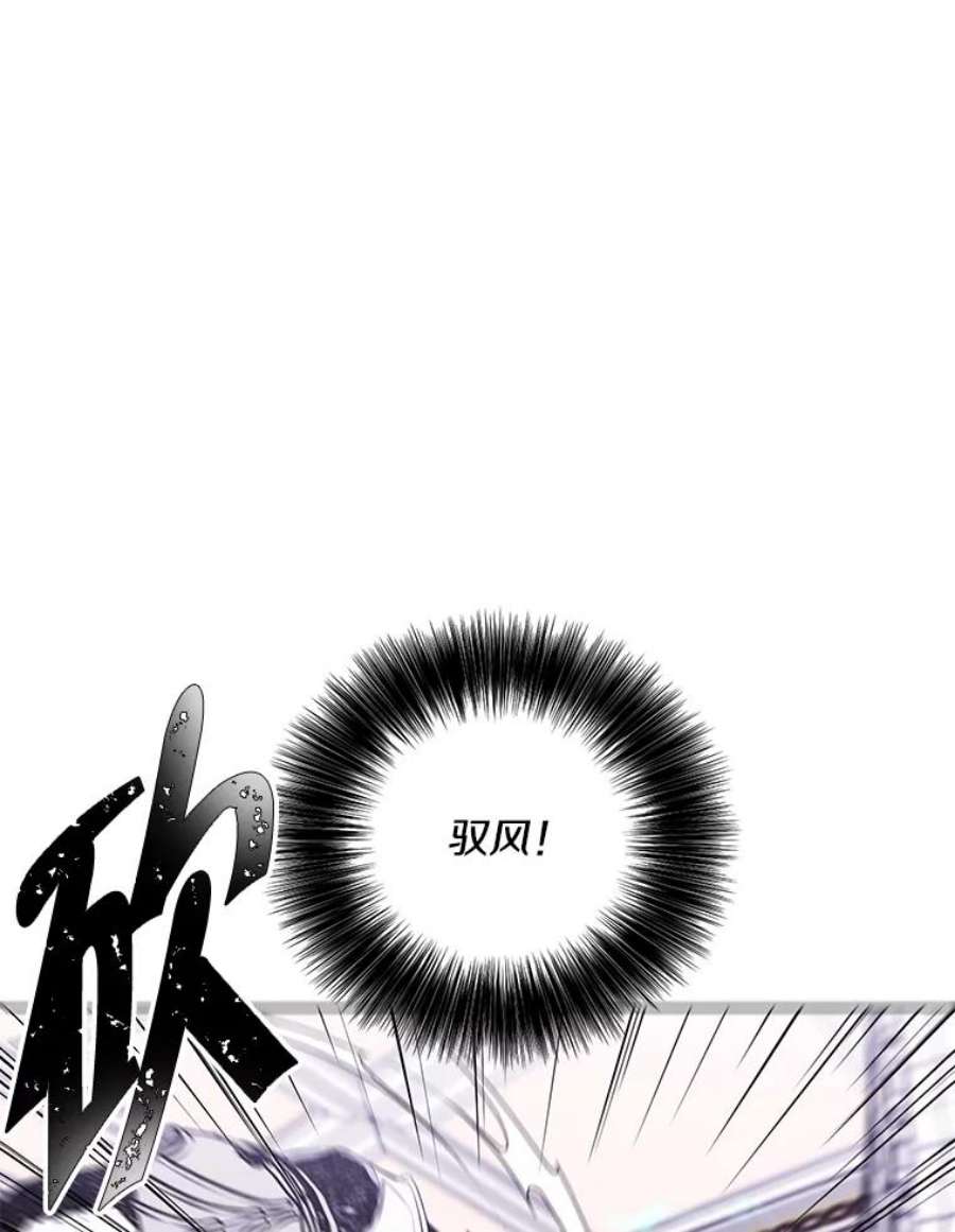 我在小说里当无赖54.三扇门