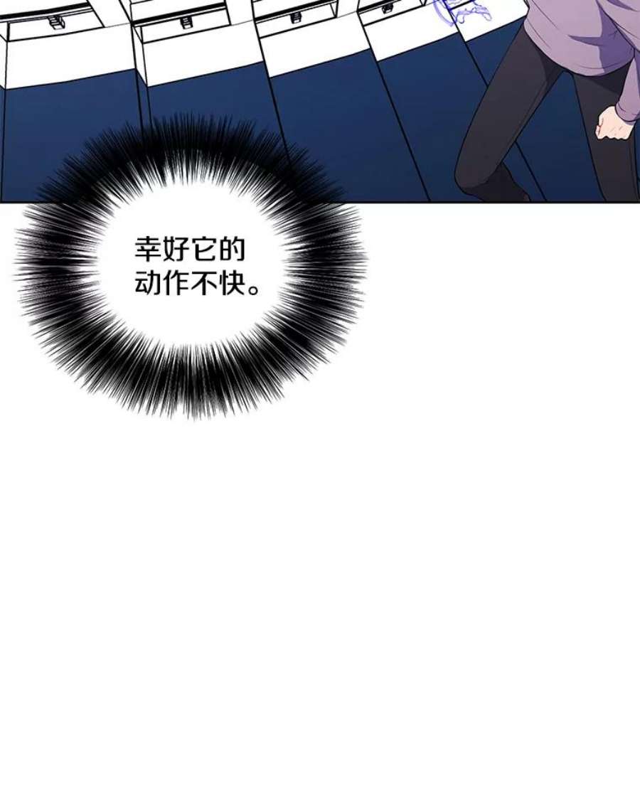 我在小说里当无赖54.三扇门