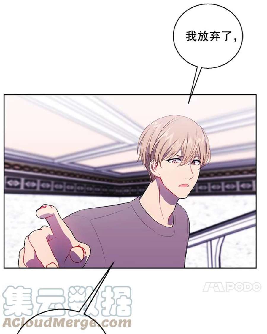 我在小说里当无赖54.三扇门