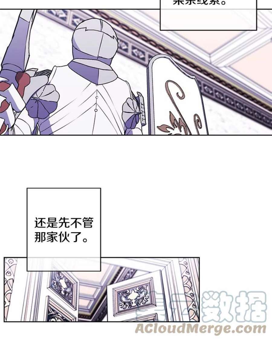我在小说里当无赖54.三扇门