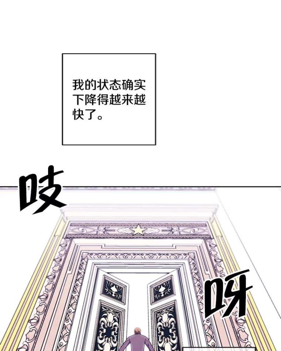我在小说里当无赖54.三扇门