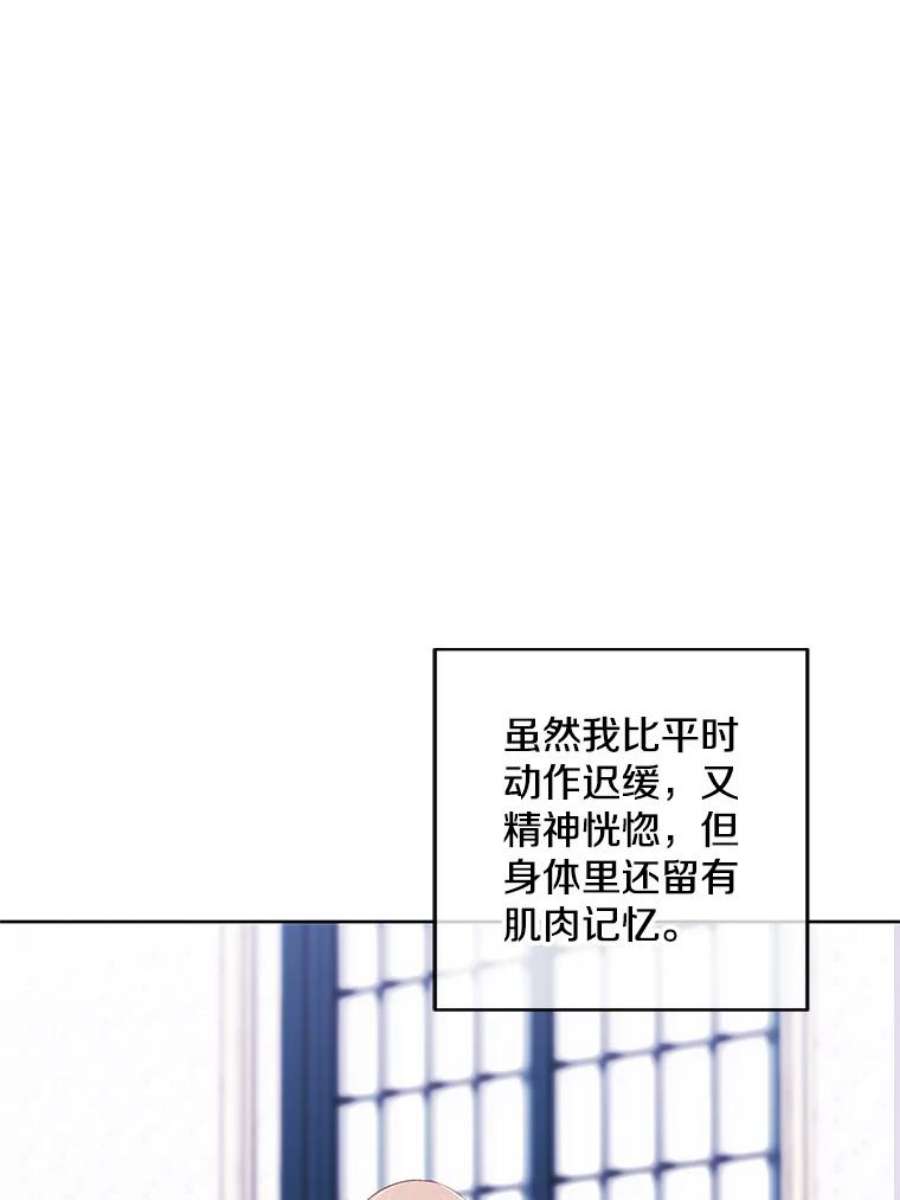 我在小说里当无赖54.三扇门